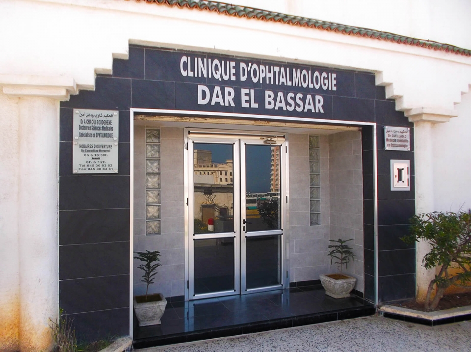 Clinique Dar El Bassar